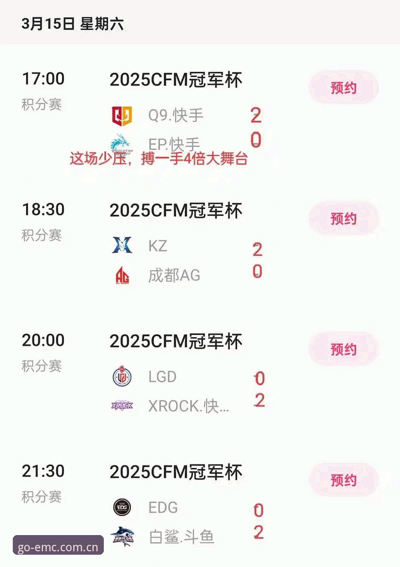 揭秘易倍体育赛事背后的数据真相：专业分析师带你解读竞猜密码